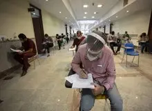 نتایج کنکور کارشناسی ارشد چه زمانی منتشر می‌شود؟