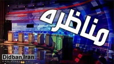 توصیه یک مقام قضایی به نامزدهای انتخابات