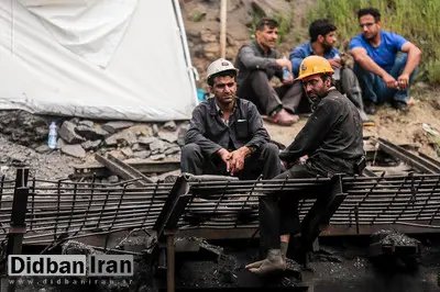 مطالبات کارگران و جانباختگان معدن یورت پرداخت میشود/ برخورد بدون اغماض با مقصران حادثه