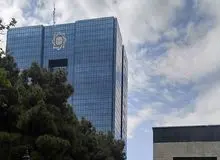 ابلاغیه پرحاشیه بانک مرکزی درباره گواهی سپرده طلا / صدای اعتراض بورس کالا در آمد