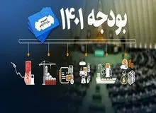 عضو کمیسیون برنامه و بودجه مجلس: لایحه بودجه سال آینده بالای ۲۰۰ هزار میلیارد تومان کسری دارد