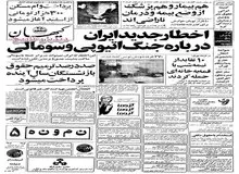 ایران از نروژ تاسیسات پالایشگاهی ۵۰۰ میلیون دلاری تبدیل گاز مایع می خرد