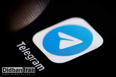 تلگرام فیلترشکنش را بروزرسانی کرد+ عکس