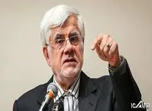 عارف: اطلاع دقیق داریم سند ۲۰۳۰ اجرا نمی‌شود
