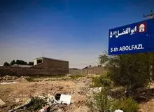  پشت پرده ماجرای تصاحب روستای ابوالفضل چیست؟