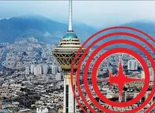 رئیس کمیسیون شهرسازی شورای شهر تهران: پایتخت آماده وقوع زلزله نیست