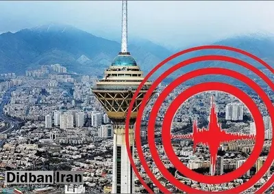 رئیس کمیسیون شهرسازی شورای شهر تهران: پایتخت آماده وقوع زلزله نیست