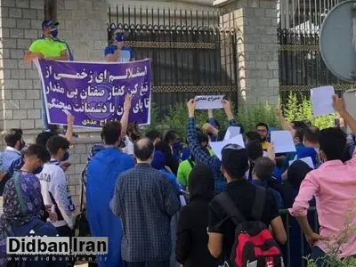 تصاویر تجمع استقلالیها مقابل قوه قضاییه/ شعار علیه مددی