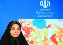 ۱۲۵ فوتی جدید کرونا در کشور به ثبت رسید / ۱۱۷ شهرستان در وضعیت قرمز قرار دارند/  تهران، مازندران، گیلان، قم همچنان قرمز هستند
