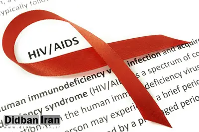 چه فرقی بین ابتلا به ویروس «HIV» و بیماری ایدز وجود دارد؟