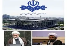 حسن نوروزی: هک صدا و سیما جنگ الکترونیک دشمن بود/ حسین جلالی: تلویزیون هک نشده، نفوذی‌ها خرابکاری کرده‌اند/ پدیده نفوذ در صدا و سیما رخ داده است