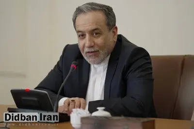 عراقچی: پاسخ نامه آمریکا در دست تهیه است