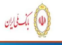 مدیرعامل بانک ملی ایران: مدیران باید تراز نقدینگی خود را مدیریت کنند