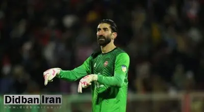 بیرانوند لیاقت دستکش تیم‌ملی را ندارد!