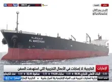 واکنش یک فعال رسانه‌ای قطری به حادثه فجیره