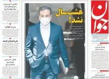 آب پاکی روزنامه نزدیک به سپاه روی دست حامیان رئیسی/  انتظار نداشته باشید وعده‌های تحقق نیافته روحانی را رئیسی اجرایی کند