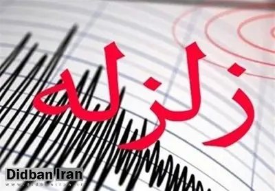 اعزام نیروهای ارزیاب در پی وقوع زلزله در هرمزگان