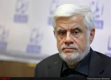 محمدرضا عارف: انتظار داریم وزیر علوم خیلی جدی به پرونده بورسیه‌ها ورود کند