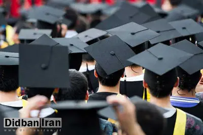 افزایش ۷۵ درصدی مهاجرت دانشجویان در ۲۰ سال گذشته/ درسال ۲۰۲۰ بیش از ۶۶ هزار دانشجو مهاجر داشتیم