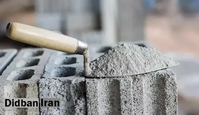 استمرار تولید سیمان در کشور؛ کمبود نداریم