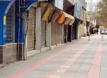 از روز دوشنبه تا شنبه هفته بعد تعطیل شد