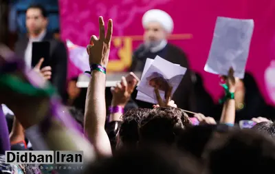 همایش زنان حامی روحانی +گزارش تصویری 