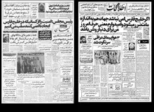 هشدار هاشمی رفسنجانی در نمازجمعه تهران چه بود؟