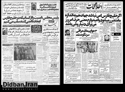 هشدار هاشمی رفسنجانی در نمازجمعه تهران چه بود؟