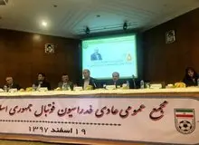 افشاگری رئیس سابق کمیته انضباطی درباره یک رئیس!