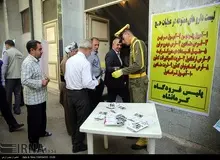 اعلام 10 قلم داروی ممنوعه حجاج

