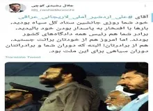 نماینده مجلس: دوران «برادران لاریجانی» دوران سیاهی برای ملت بود