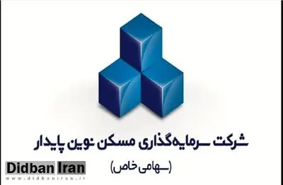 دستاوردهای شرکت سرمایه‌گذاری مسکن نوین پایدار در سال مالی ۱۴۰۲-۱۴۰۳