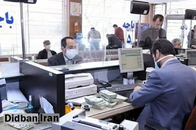 فعالیت ادارات و بانک‌های استان مرکزی فردا تا ساعت ۱۱ صبح است