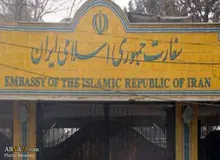 اصابت راکت به سفارت ایران در کابل
