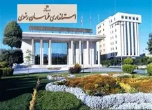 گزینه‌های احتمالی استانداری خراسان رضوی+اسامی/ رقابت فرمانده سپاه امام رضا(ع)  با مسئول ستاد جوانان ابراهیم رئیسی