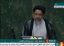 علوی: وزارت اطلاعات با هرگونه فعالیت ناسالم فضای مجازی برخورد خواهد کرد

