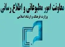 فارس متخلف ترین خبرگزاری در انتخابات معرفی شد