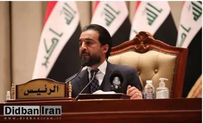«محمد الحلبوسی» بار دیگر رئیس پارلمان عراق شد