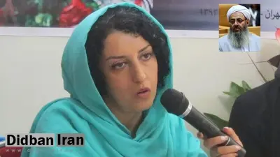 نامه «مولوی عبدالحمید» به ابراهیم رئیسی درباره نرگس محمدی/ رافت و رحمت اسلامی اقتضا میکند به ایشان مرخصی استعلاجی داده شود