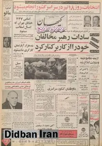 شهر ده هزار آپارتمانی کارگران در غرب تهران ایجاد میشود
