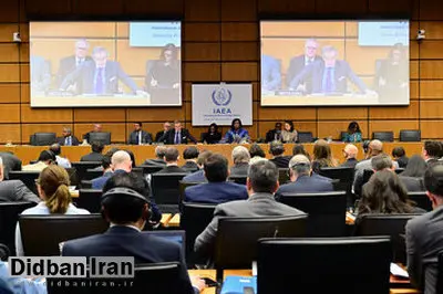 جزئیات بررسی پرونده ایران در شورای حکام/ قطعنامه علیه ایران چه زمانی به رای گذاشته می شود؟ 