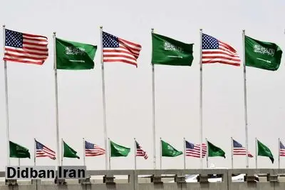 رویترز: آمریکا، شرط برقراری روابط دیپلماتیک عربستان با اسرائیل را از توافق همکاری هستهای با ریاض حذف کرد
