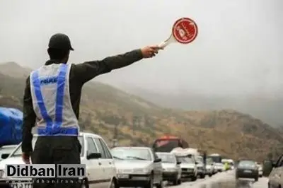 «هراز» یکطرفه شد