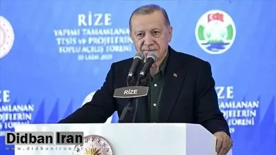 اردوغان: چالش بزرگتری در غزه در پیش است
