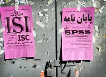 فروش مقاله های بین المللی و دوره دکتری/ چاپ یک مقاله علمی چقدر هزینه بر می دارد +قیمت مقالات