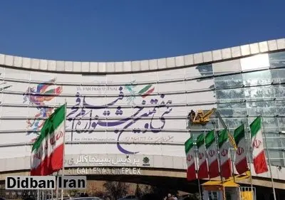 همه آنچه در روز نهم جشنواره فیلم فجر گذشت/ از حضور چهرههای سیاسی در سینما تا کنایه مهناز افشار به خبرنگاران