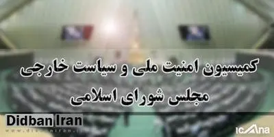 ادعای شکنجه شدن «اسماعیل بخشی» به مجلس رسید
