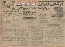 طرح ضربتی خانه سازی؛ ۲۰۰ هزار خانه‌ در۳۰ ماه ساخته می شو 