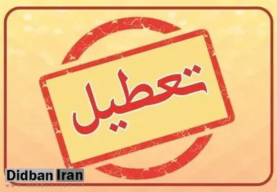 اوج سرما در ایران؛ استانداران در شرف تصمیم‌گیری برای تعطیلی استان‌ها