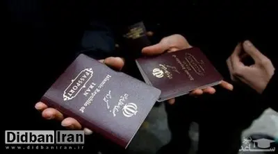 ضربان قلب به جای پاسپورت!